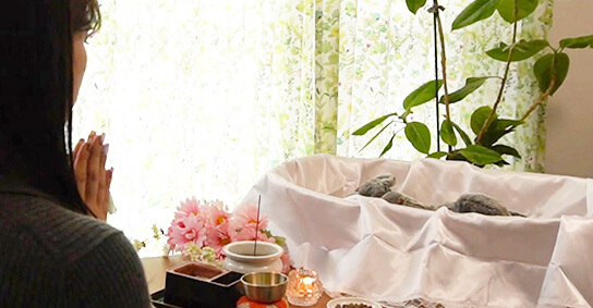 人目を気にせずご自宅でゆっくりとご葬儀・お見送り
